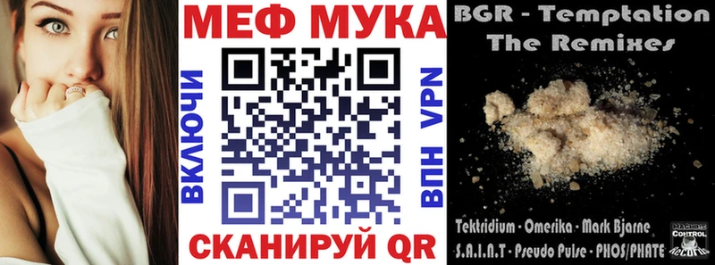 Купить закладку Покров Cocaine  Alpha PVP  Канабис  Мефедрон 