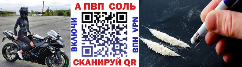 купить наркотик  Покров  A-PVP СК КРИС 