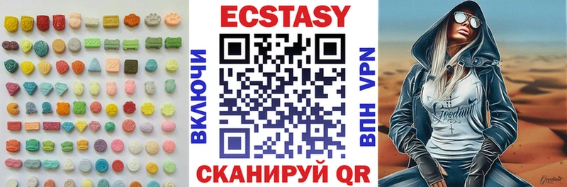 наркота  Покров  Ecstasy таблы 