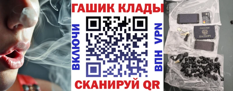 ГАШИШ ice o lator  продажа наркотиков  Покров 