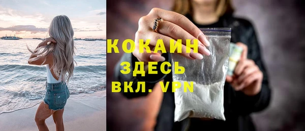 кокаин колумбия Новокубанск