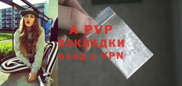 COCAINE Новодвинск