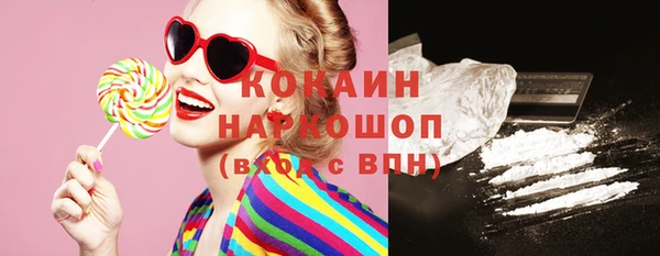 кокаин колумбия Новокубанск