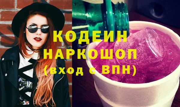 COCAINE Новодвинск