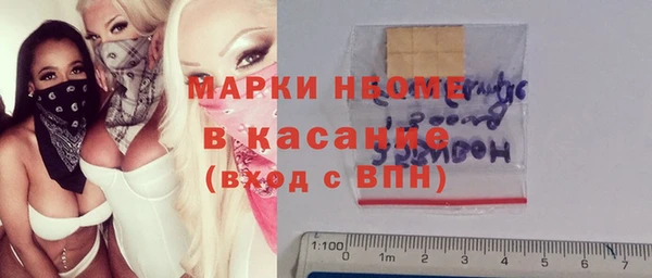 первитин Новозыбков
