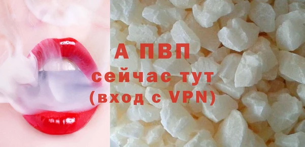 мефедрон VHQ Бугульма