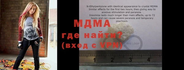кокаин колумбия Новокубанск