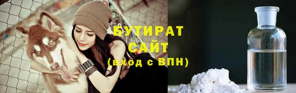 первитин Новозыбков