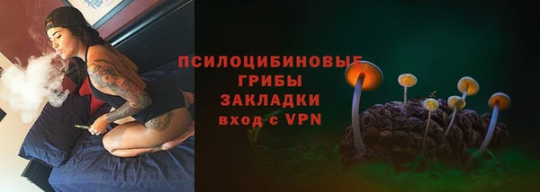 кокаин колумбия Новокубанск