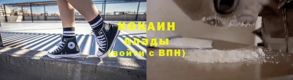 кокаин колумбия Новокубанск
