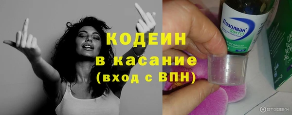 первитин Новозыбков