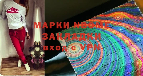 первитин Новозыбков