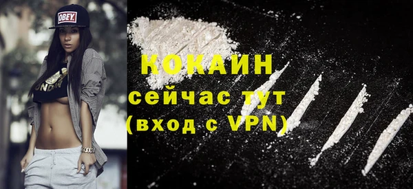 COCAINE Новодвинск