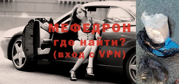 первитин Новозыбков
