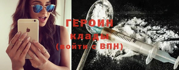 кокаин колумбия Новокубанск