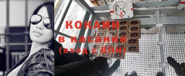 COCAINE Новодвинск
