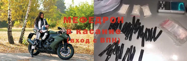 первитин Новозыбков