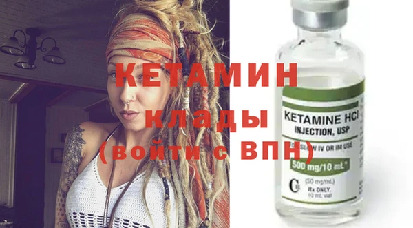 первитин Новозыбков