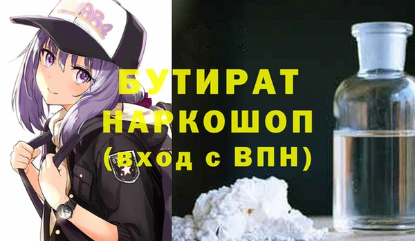 первитин Новозыбков