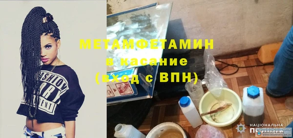 мефедрон VHQ Бугульма