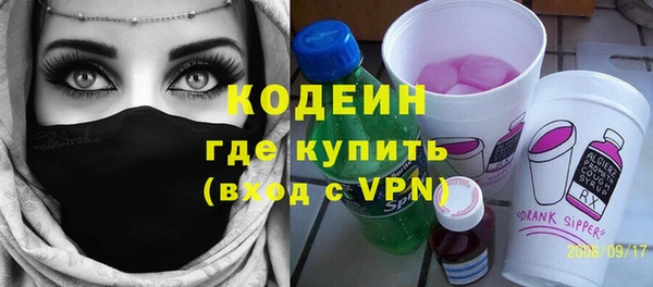 первитин Новозыбков