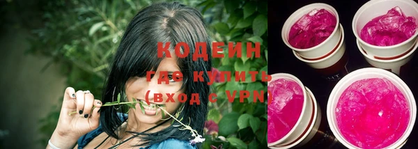 кокаин колумбия Новокубанск