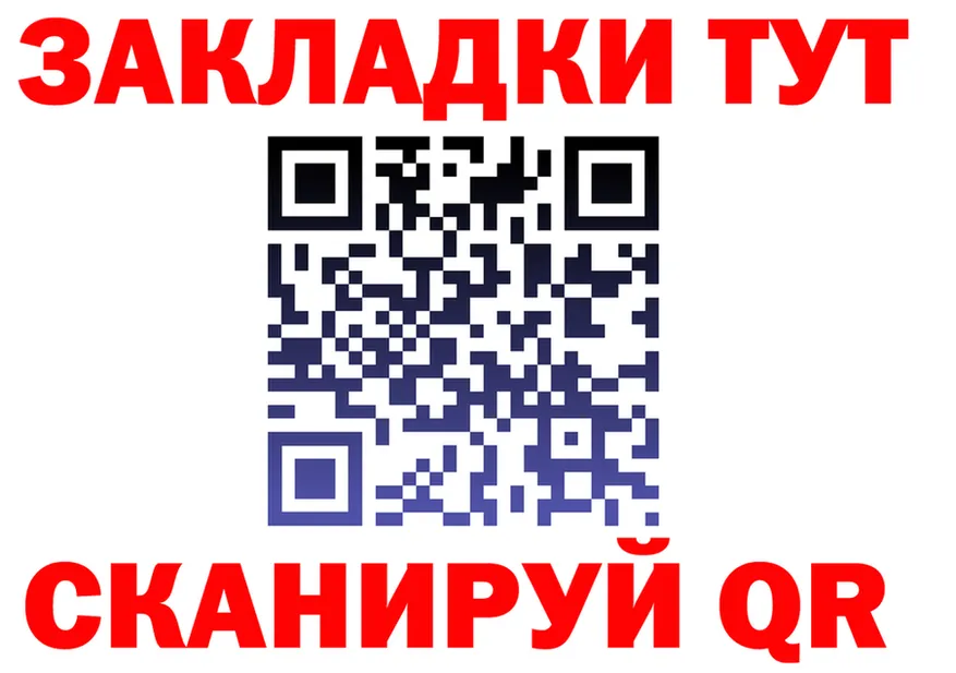 Наркота  состав Покров