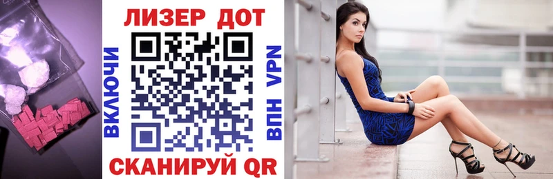 Лсд 25 экстази кислота  Покров 