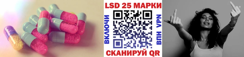 Лсд 25 экстази кислота Покров