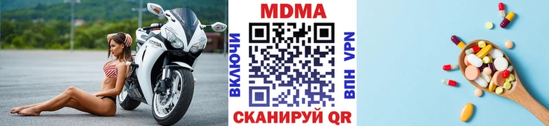 МДМА Molly  Покров 
