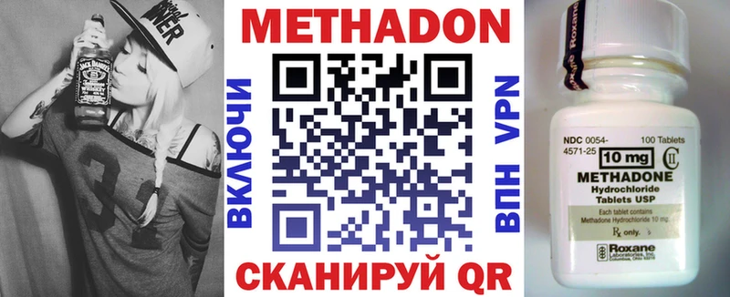 Метадон белоснежный Покров