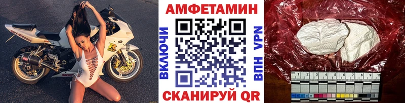 МЕТАМФЕТАМИН винт Покров