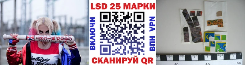 Наркотические марки 1500мкг  Покров 